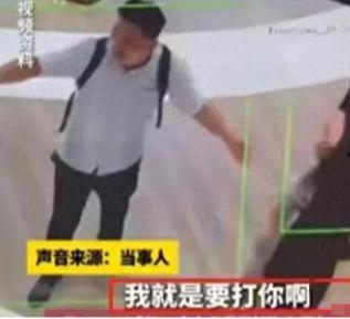 打人男人被妻子爆料视频,打人丈夫的丑陋面目曝光！”  第3张