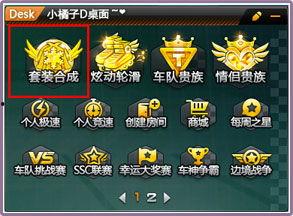 qq飞车爆料最新魔法套,全新神秘力量觉醒! 第2张 qq飞车爆料最新魔法套,全新神秘力量觉醒! 第2张